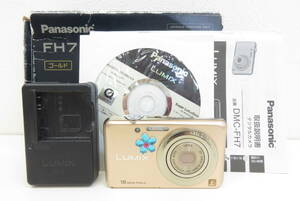 16868 上606-008　カメラ　DMC-FH7　LUMIX　Panasonic　パナソニック　本体 充電器　ゴールド色　デジカメ　中古品　ヤ60