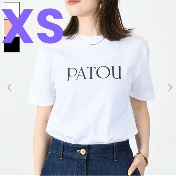 【新品未使用】PATOUパトゥロゴTシャツ　XS半袖　春夏白 ホワイトコットン