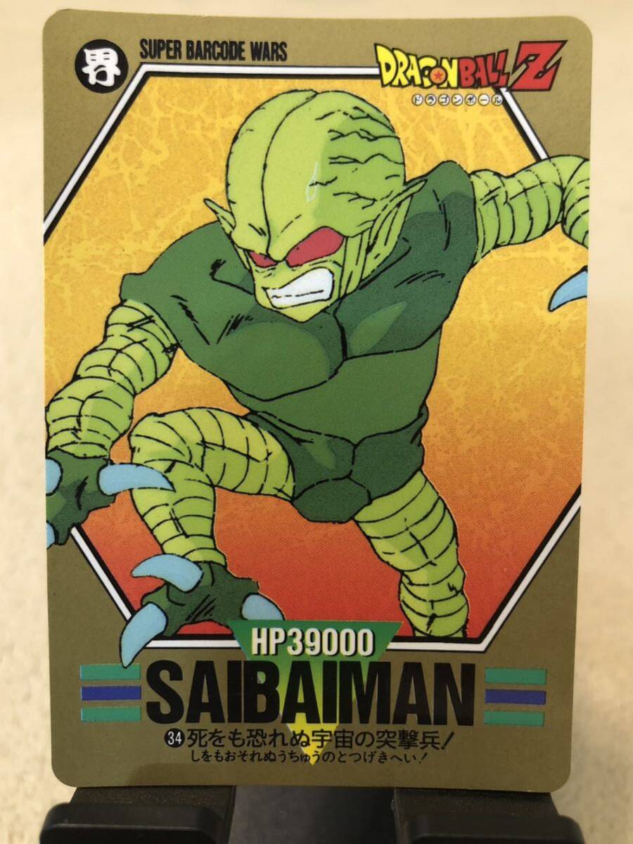 Yahoo!オークション -「ドラゴンボール キャラクターズ Yahoo!オークション -「ドラゴンボール キャラクターズ
