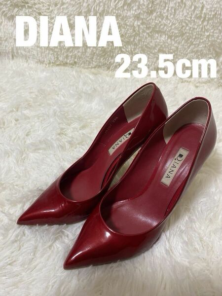 DIANA　パンプス　エナメル　レッド　赤　ポインテッドトゥ　23.5㎝ パンプス ヒール エナメル ダイアナ DIANA