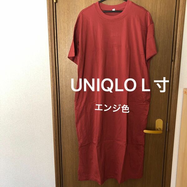 UNIQLO Tシャツ ワンピース