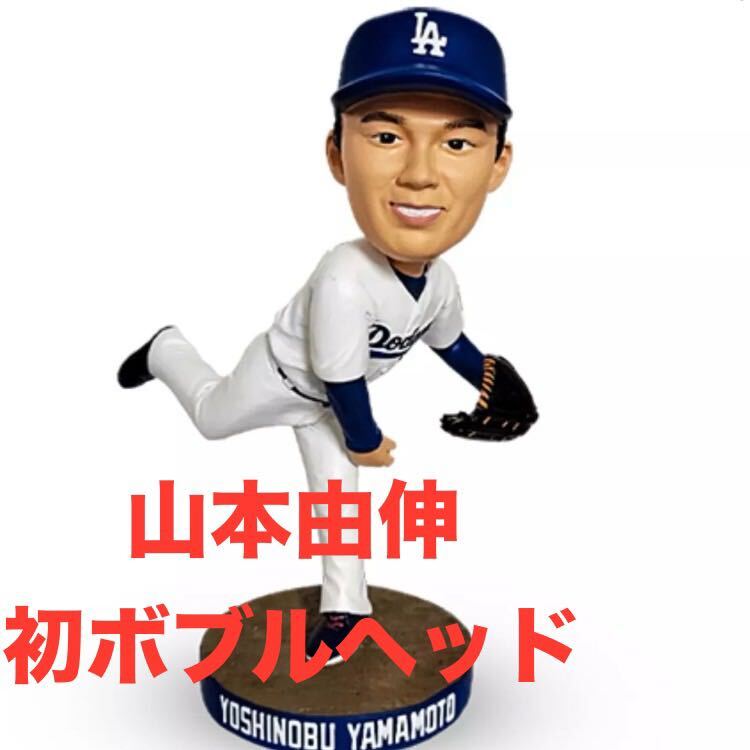 オリックス・バファローズ ボブルヘッドフィギュア5体セット - 記念グッズ | まとめ買いがお得 安い通販