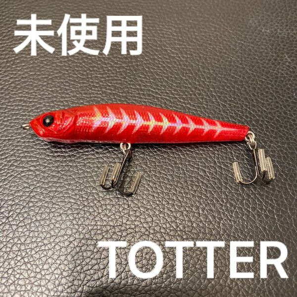 【未使用】TOTTER トッター ルアー 釣り フィッシング 開封のみ レッド