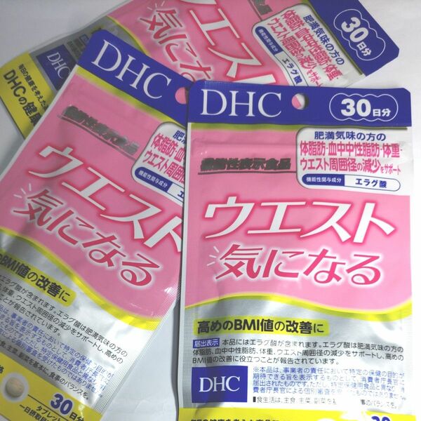 DHC ウエスト気になる 30日分/60粒 3袋