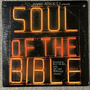 Cannonball Adderley - Soul Of The Bible - Capitol ■ Nat Adderley Rick Holmes 2LP