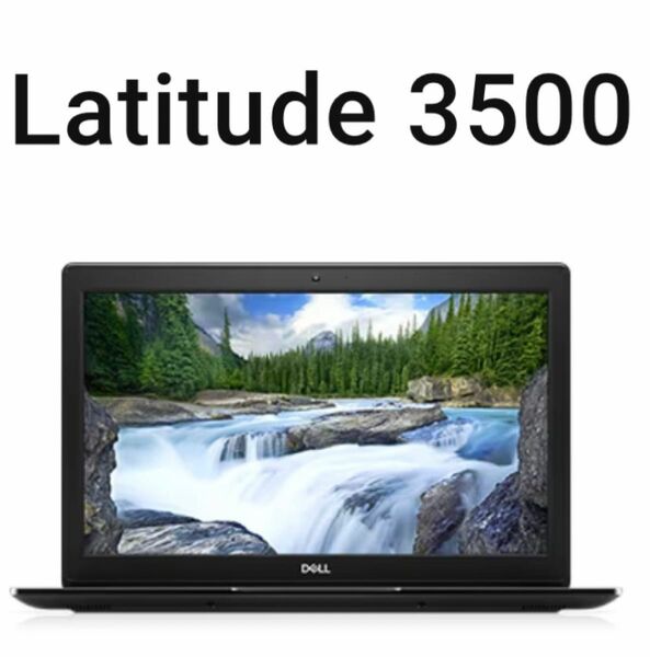 ノートパソコン　Dell Latitude 3500