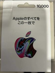 Apple iTunes Card 10000円分　即支払できる方　コード通知のみ 