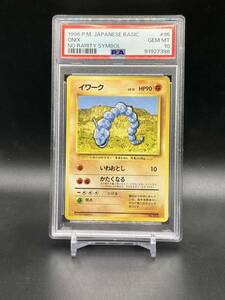 【PSA10】イワーク 初版 マークなし 1996 Onix No Rarity Symbol