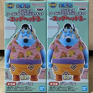 ワンピース　ワーコレ　ジンベエ　フィギュア　2体セット