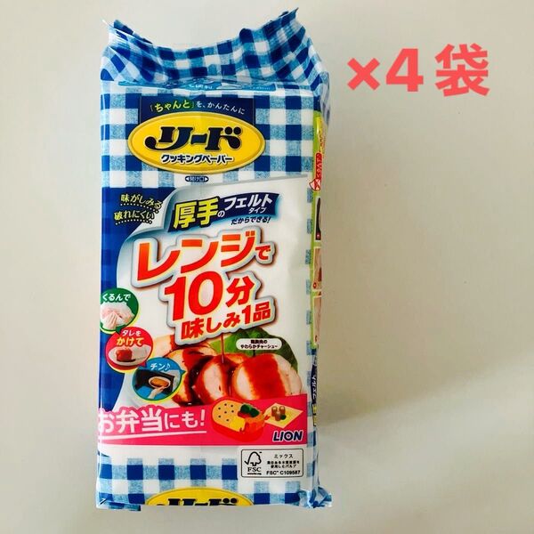 ライオン リード クッキングペーパー スマートタイプ 36枚×4袋 厚手フェルトタイプ