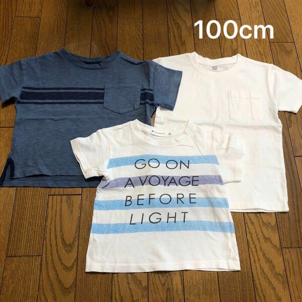 100cm 半袖　Tシャツ 3点セット　キッズ　子供服