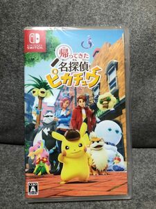 pokemon 任天堂　switch ニンテンドースイッチ　　帰ってきたら名探偵ピカチュウ　新品未使用　ゲームソフトのみ　特典なし