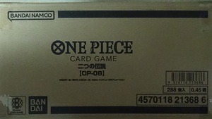 ONE PIECE ワンピース カードゲーム OP-08 二つの伝説 1カートン(12BOX) 新品未開封品