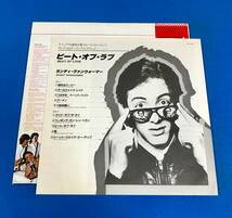 【ROCK】【POP】RANDY VANWARMER//BEAT OF LOVE//25AP2048//VINYL LP/JAPAN_画像3