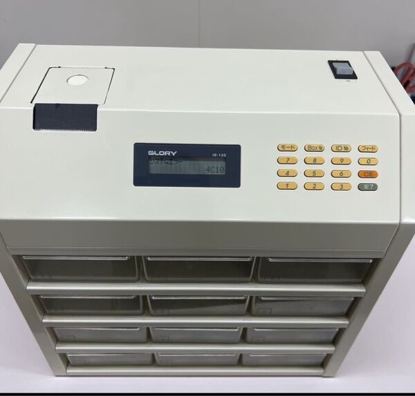 グローリー インテリジェントボックス IB-120