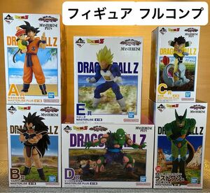 一番くじ ドラゴンボール VSオムニバスアメイジング　フィギュアフルコンプ　A賞・B賞・C賞・D賞・E賞・ラストワン賞