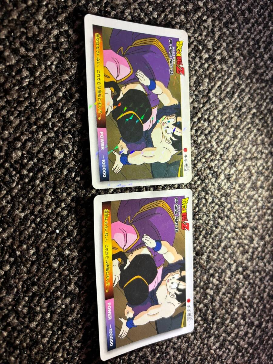 Yahoo!オークション -「ドラゴンボール アマダ デジタル」の落札 Yahoo!オークション -「ドラゴンボール アマダ デジタル」の落札