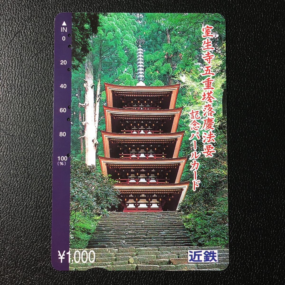 Yahoo!オークション -「真珠 五重塔」の落札相場・落札価格 Yahoo!オークション -「真珠 五重塔」の落札相場・落札価格