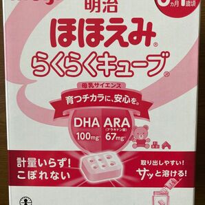 最終価格！早いもの勝ち！明治ほほえみらくらくキューブ30袋