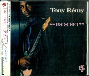 貴重廃盤 Tony Remy Boof 日本国内盤帯付　ブリージンなアレンジでMARVIN GAYEの Mercy Mercy Meをカヴァー！　駄曲なしの最高傑作