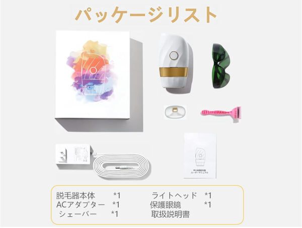 家庭用脱毛器 vio対応 冷却脱毛器 メンズ レディース 99万回数 連続照射 レーザー脱毛 5段階調節 光美容器 髭 顔 全身適用 男性女性通用