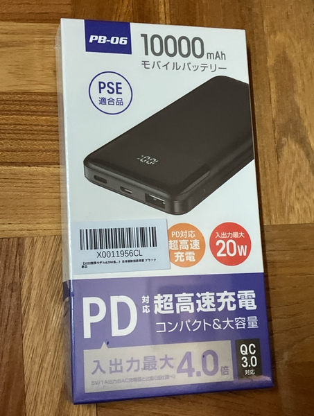 【PSEマーク有】モバイルバッテリー 10000mAh 大容量 LCD残量表示 20W/18W対応 PD対応 2台同時充電 スマホ充電器 携帯充電器 コンパクト