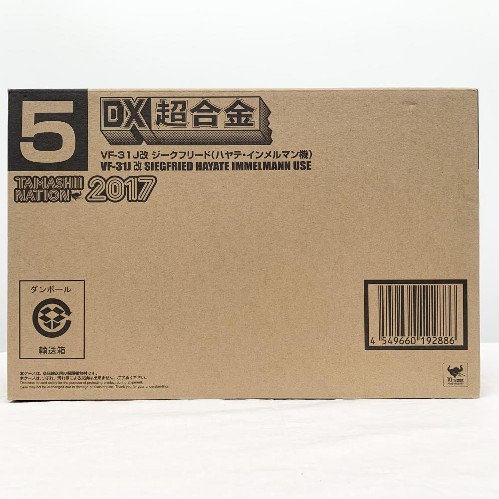 2025年最新】Yahoo!オークション -dx超合金 vf-31j改の中古品 2025年最新】Yahoo!オークション -dx超合金 vf-31j改の中古品
