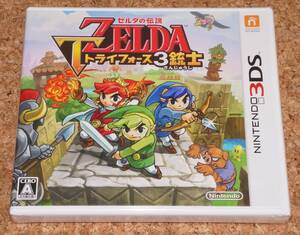 ◆新品◆3DS ゼルダの伝説 トライフォース3銃士