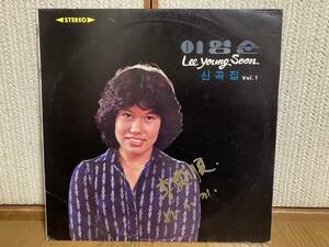 LP イヨンスン　Vol.1 韓国歌謡