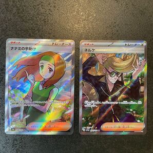 ポケモンカード SR セット