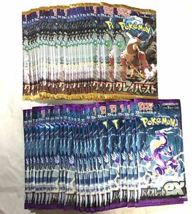  Pokemon card enhancing pack violet exk Ray Burst 66 pack set unopened 