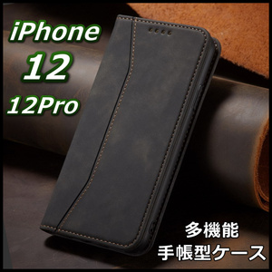 iPhone12 12Pro ケース 手帳型 スマホカバー アイフォン レザー シンプル ポケット ブラック