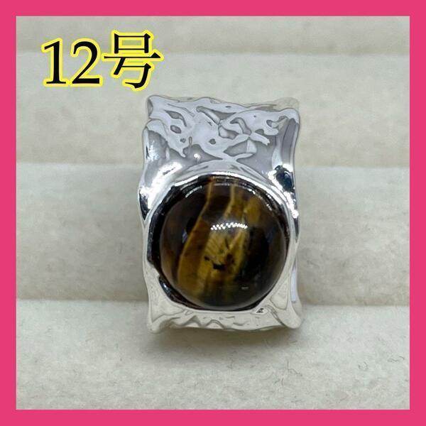 077b5ブラウンリング　ゴールド　指輪　韓国アクセサリー　石プチプラ