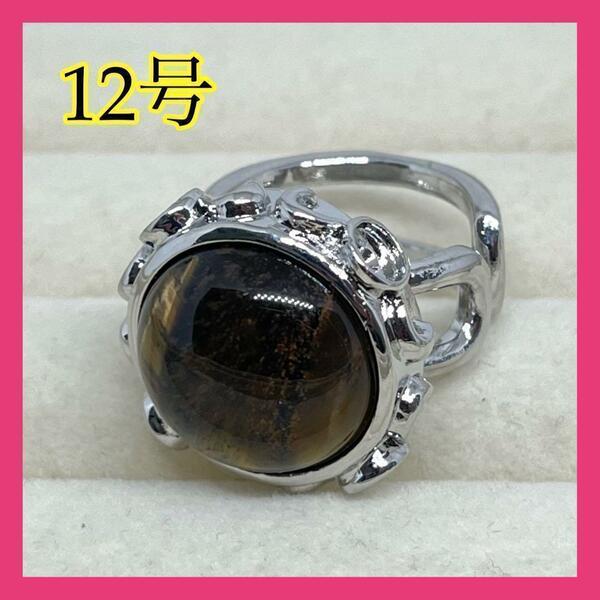 076b5ブラウンリング　シルバー指輪　韓国アクセサリー　石プチプラ　流行