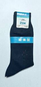 薄手靴下『MEN'S SOCKS☆綿麻混ビジネスソックス2足組☆ワンポイント』25㎝