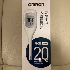 オムロン電子体温計