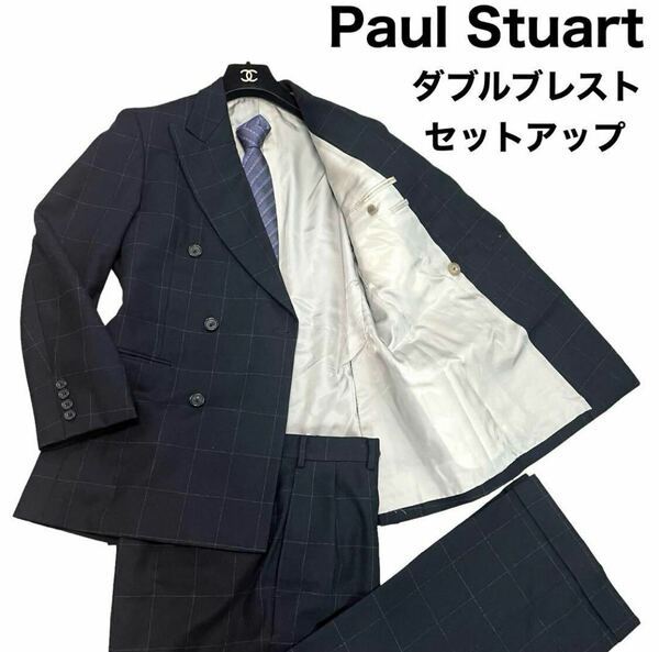 Paul Stuart ポールスチュアート　ダブルブレスト　セットアップ　スーツ　上下　チェック柄　ピークドラペル　サイドベンツ 総裏 ブラック