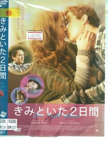 No1_02094 DVD きみといた２日間 マイルズ・テラー アナリー・ティポトン ジェシカ・ソー レン落