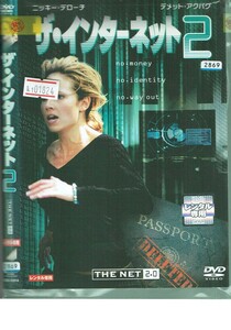 No1_01824 DVD ザ・インターネット2 ニッキー・デローチ デメト・アクバク レン落