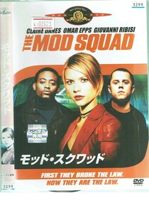 No1_02623 DVD モッド・スクワッド クレア・ディンズ ジョバンニ・リビージ ジョパンニ・リビージ レン落