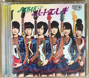 AKB48「ハートエレキ」Type B