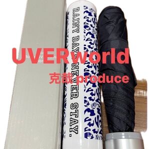 【新品未使用】UVERworld 克哉 produce ボトルケース 折りたたみ傘 ネイビー ☆送料込み☆