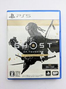 【PS5】ゴーストオブツシマ Ghost of Tsushima Director's Cut