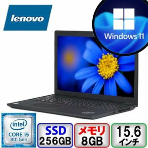Lenovo ThinkPad L580 20LXS03M00 Core i5 8GB メモリ 256GB SSD Windows11 Office搭載 中古 ノートパソコン Bランク B2404N011