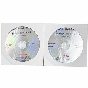 リカバリ DVD-ROM セット 東芝 TOSHIBA Dynabook satellite B35/Rシリーズ Windows8.1 Pro SSS15205J1 SSS15205J2 2枚 YA3307