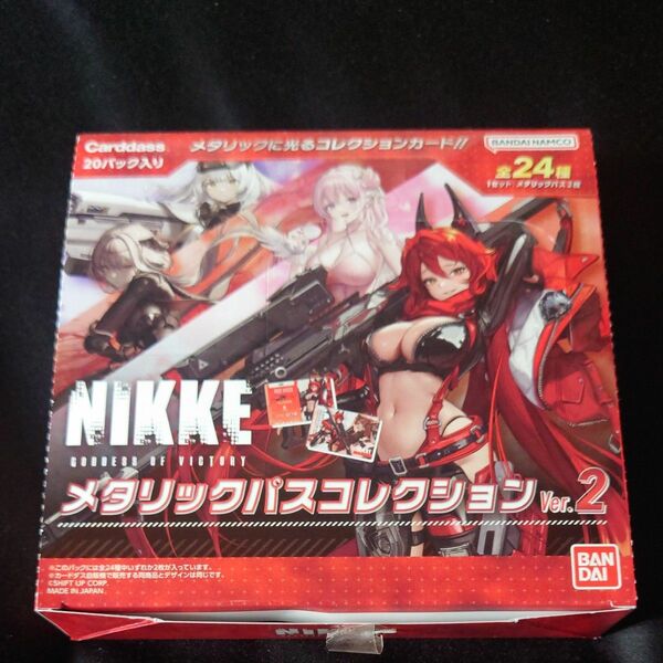 勝利の女神：NIKKE メタリックパスコレクション Ver2 (パック) 20パック入りBOX [バンダイ] 
