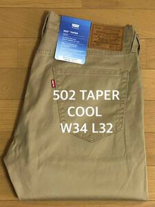 Levi's 502 TAPER HARVEST GOLD REPREVE COOL WT W34 L32