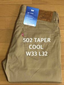 Levi's 502 TAPER HARVEST GOLD REPREVE COOL WT W33 L32