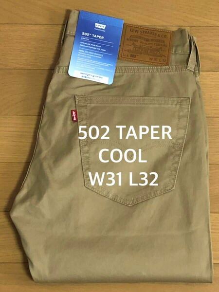 Levi's 502 TAPER HARVEST GOLD REPREVE COOL WT W31 L32
