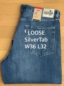 Levi's SilverTab LOOSE FIT WORN INダークインディゴW36 L32